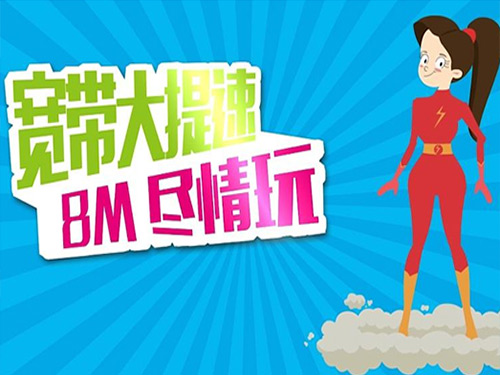 中國(guó)移動(dòng)逆勢(shì)而為擴(kuò)容GSM為哪般？